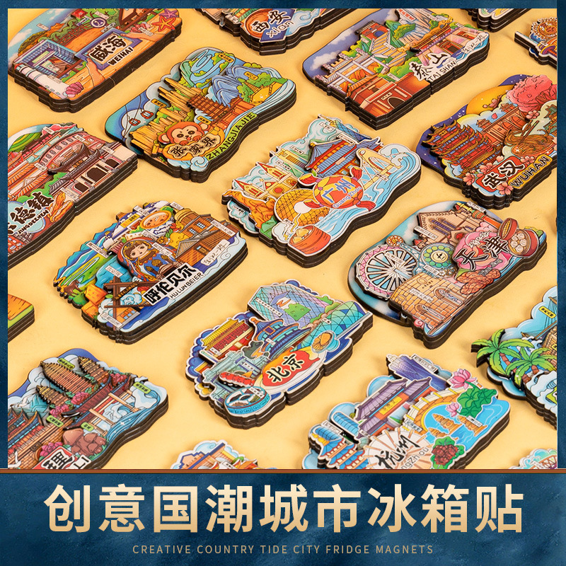 Creative National Dynasty City Refrigerator Stickers