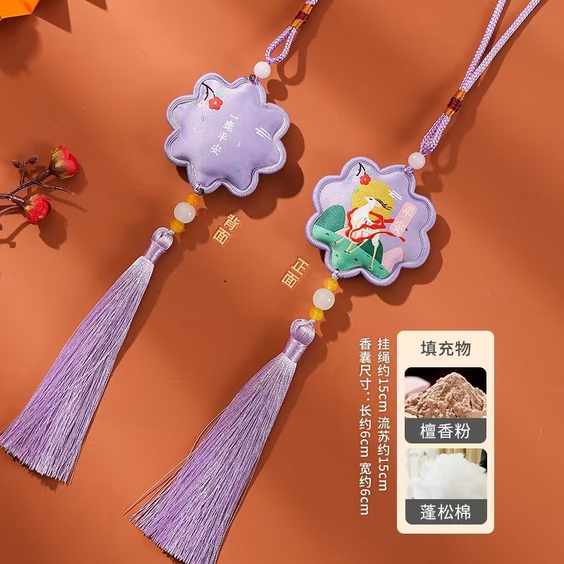 Floral-Patterned Bordered Small Gift, Traditional Chinese-Style Fragrant Sachet for Blessings, Safety Amulet, Car Accessory, Festive Event Pendant - Image 11