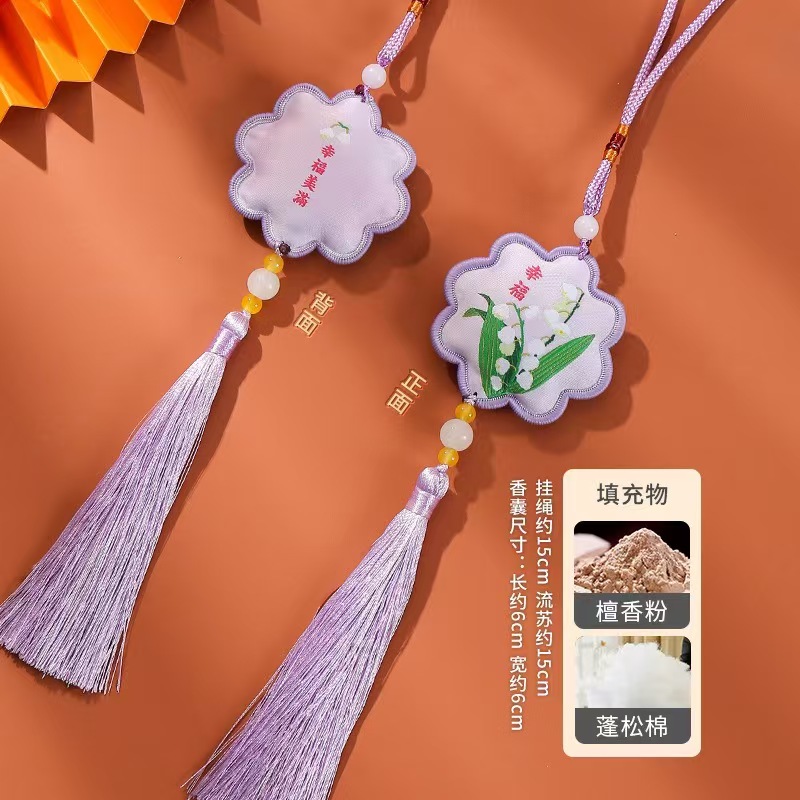 Floral-Patterned Bordered Small Gift, Traditional Chinese-Style Fragrant Sachet for Blessings, Safety Amulet, Car Accessory, Festive Event Pendant - Image 12