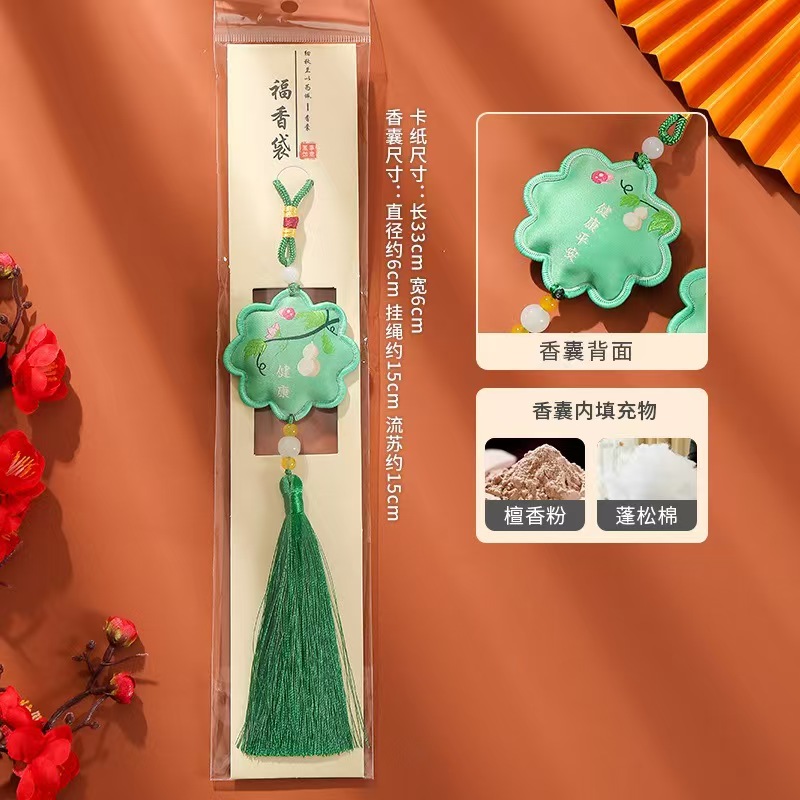 Floral-Patterned Bordered Small Gift, Traditional Chinese-Style Fragrant Sachet for Blessings, Safety Amulet, Car Accessory, Festive Event Pendant - Image 13