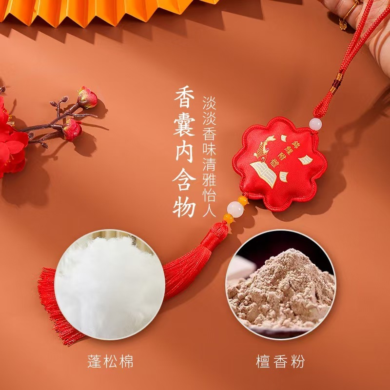 Floral-Patterned Bordered Small Gift, Traditional Chinese-Style Fragrant Sachet for Blessings, Safety Amulet, Car Accessory, Festive Event Pendant - Image 17