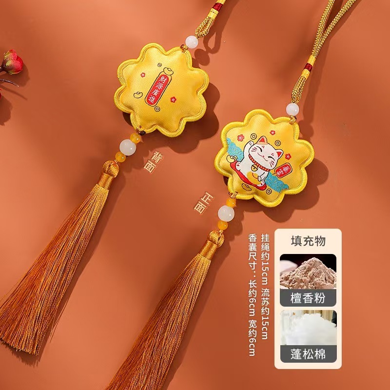 Floral-Patterned Bordered Small Gift, Traditional Chinese-Style Fragrant Sachet for Blessings, Safety Amulet, Car Accessory, Festive Event Pendant - Image 3
