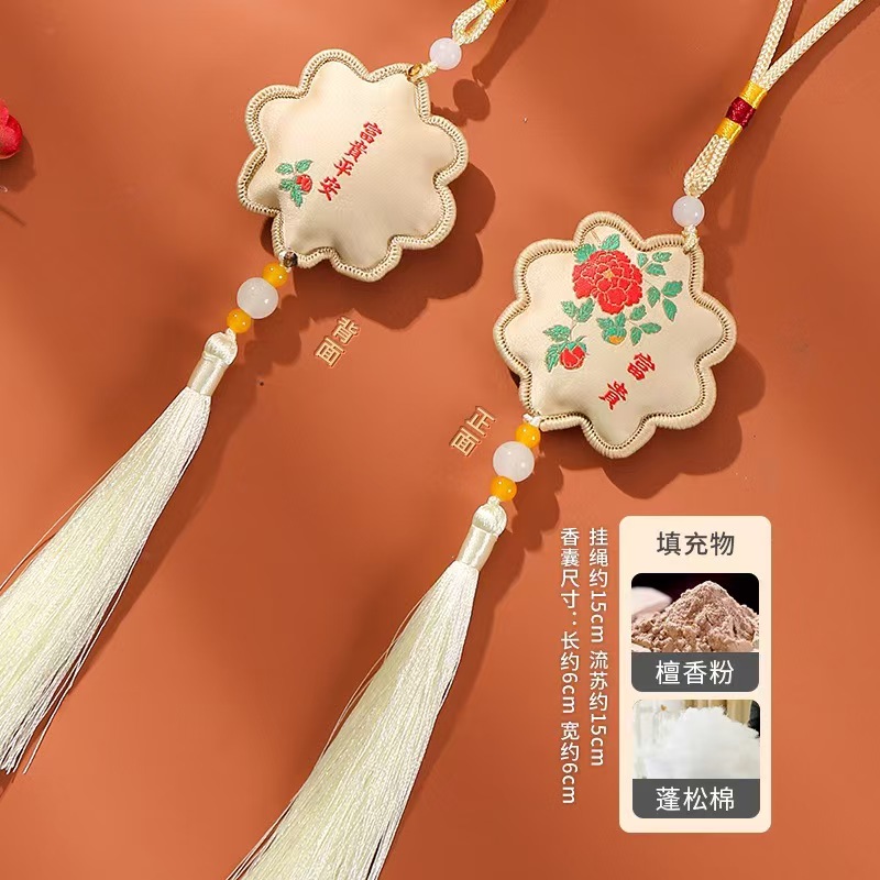 Floral-Patterned Bordered Small Gift, Traditional Chinese-Style Fragrant Sachet for Blessings, Safety Amulet, Car Accessory, Festive Event Pendant - Image 21
