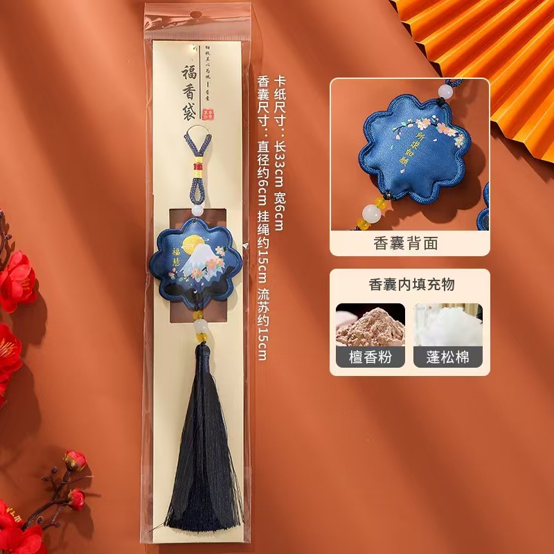 Floral-Patterned Bordered Small Gift, Traditional Chinese-Style Fragrant Sachet for Blessings, Safety Amulet, Car Accessory, Festive Event Pendant - Image 22