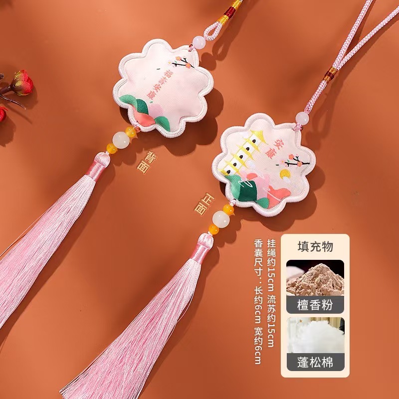 Floral-Patterned Bordered Small Gift, Traditional Chinese-Style Fragrant Sachet for Blessings, Safety Amulet, Car Accessory, Festive Event Pendant - Image 25