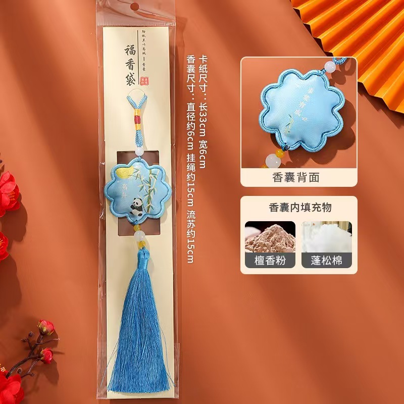 Floral-Patterned Bordered Small Gift, Traditional Chinese-Style Fragrant Sachet for Blessings, Safety Amulet, Car Accessory, Festive Event Pendant - Image 26