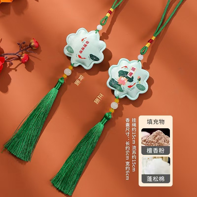 Floral-Patterned Bordered Small Gift, Traditional Chinese-Style Fragrant Sachet for Blessings, Safety Amulet, Car Accessory, Festive Event Pendant - Image 27