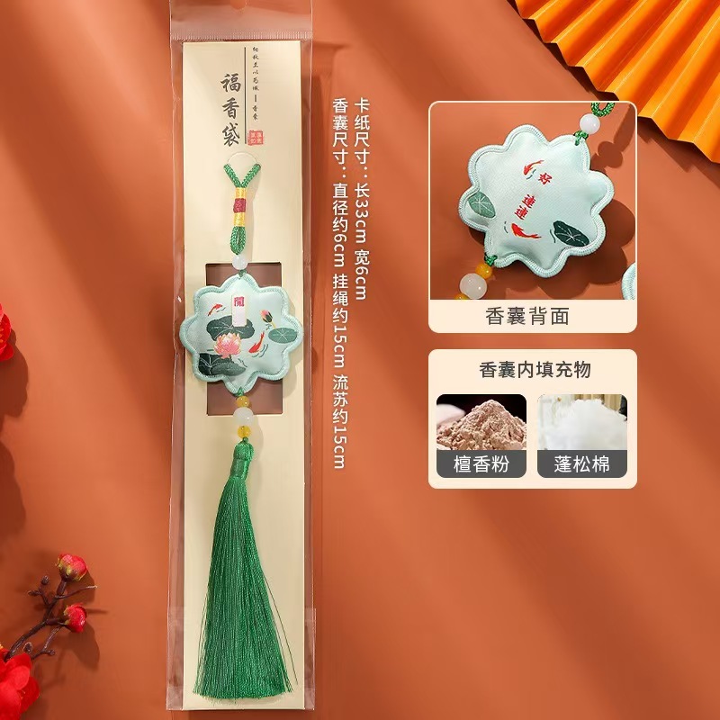 Floral-Patterned Bordered Small Gift, Traditional Chinese-Style Fragrant Sachet for Blessings, Safety Amulet, Car Accessory, Festive Event Pendant - Image 28