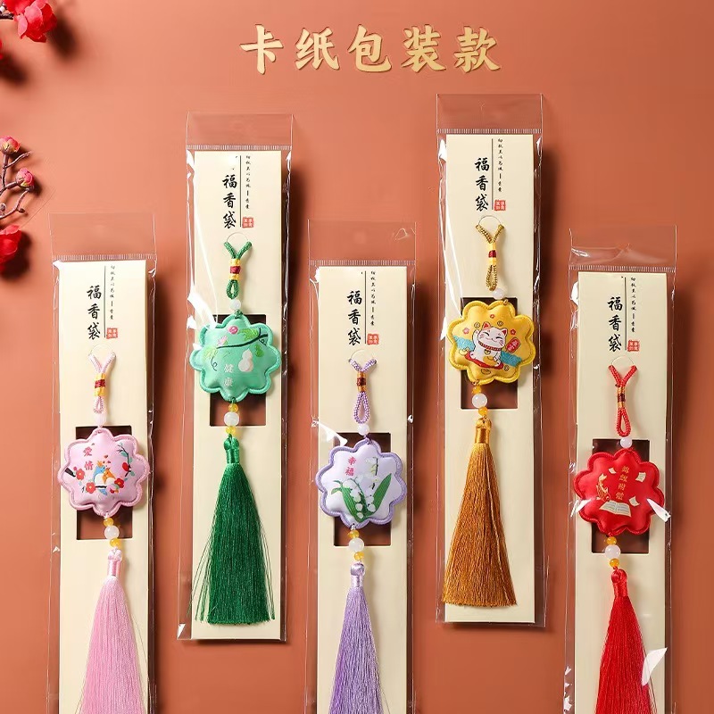 Floral-Patterned Bordered Small Gift, Traditional Chinese-Style Fragrant Sachet for Blessings, Safety Amulet, Car Accessory, Festive Event Pendant - Image 29