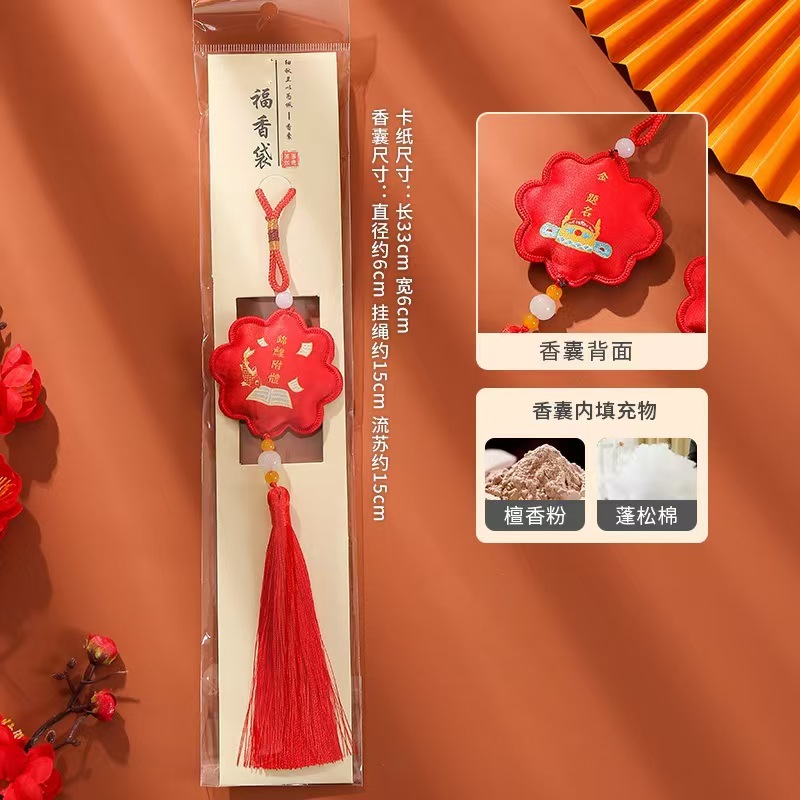 Floral-Patterned Bordered Small Gift, Traditional Chinese-Style Fragrant Sachet for Blessings, Safety Amulet, Car Accessory, Festive Event Pendant - Image 4