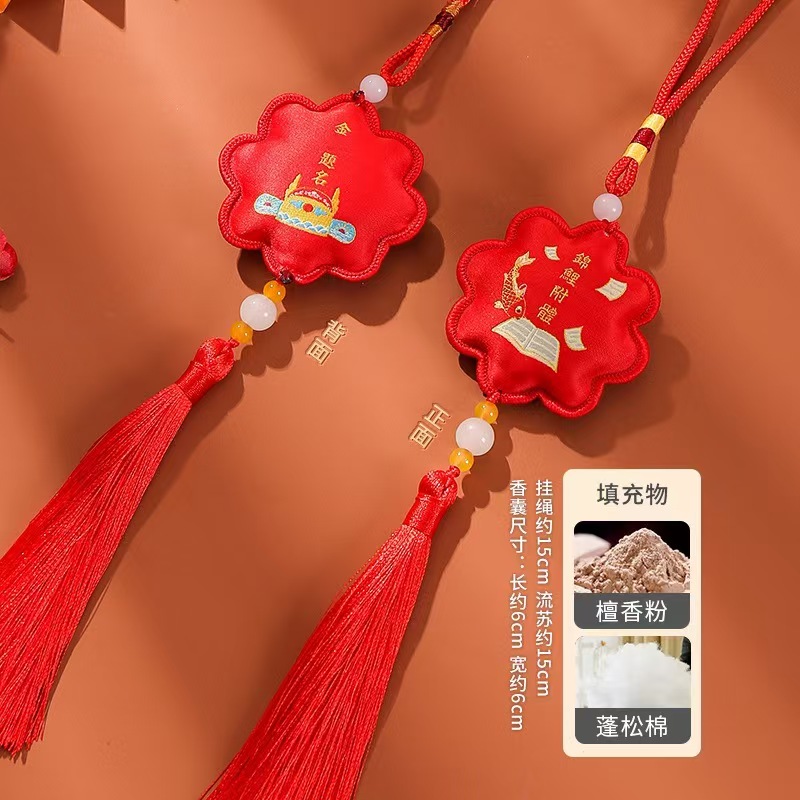 Floral-Patterned Bordered Small Gift, Traditional Chinese-Style Fragrant Sachet for Blessings, Safety Amulet, Car Accessory, Festive Event Pendant - Image 31