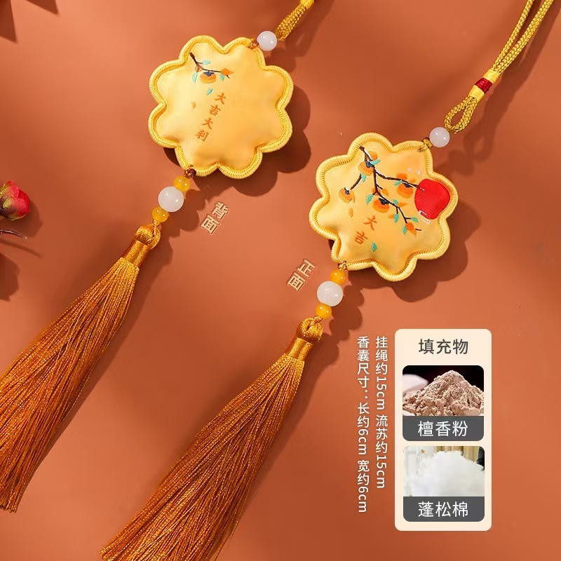 Floral-Patterned Bordered Small Gift, Traditional Chinese-Style Fragrant Sachet for Blessings, Safety Amulet, Car Accessory, Festive Event Pendant - Image 32