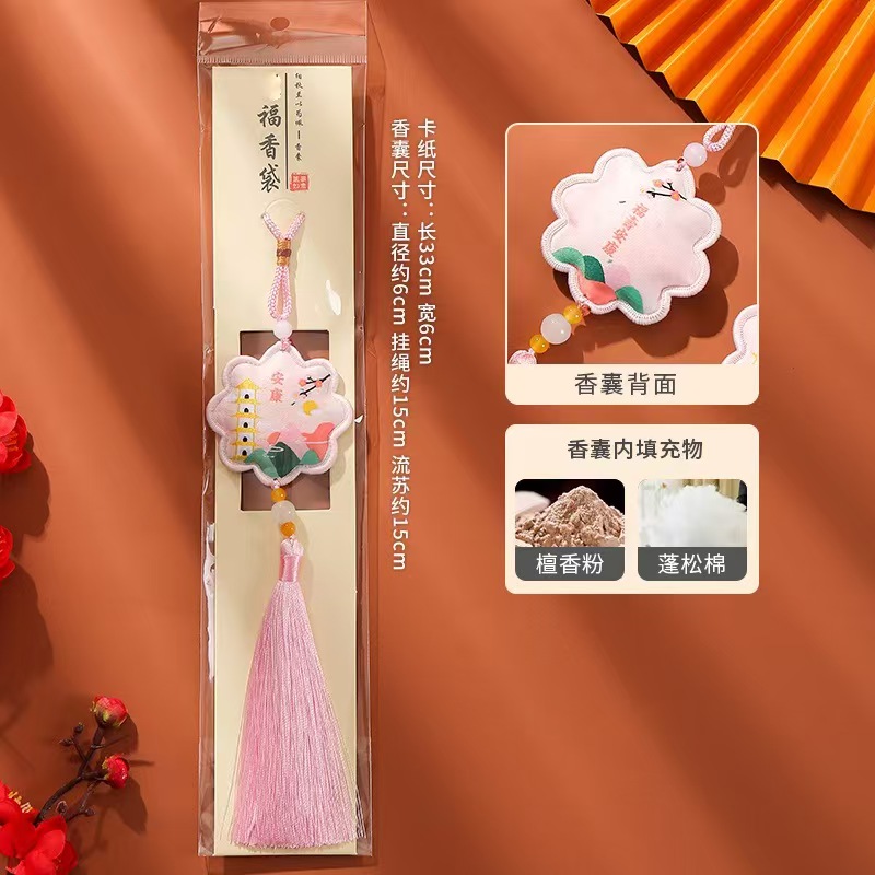 Floral-Patterned Bordered Small Gift, Traditional Chinese-Style Fragrant Sachet for Blessings, Safety Amulet, Car Accessory, Festive Event Pendant - Image 8