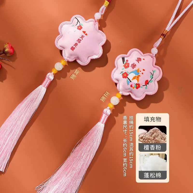 Floral-Patterned Bordered Small Gift, Traditional Chinese-Style Fragrant Sachet for Blessings, Safety Amulet, Car Accessory, Festive Event Pendant - Image 10