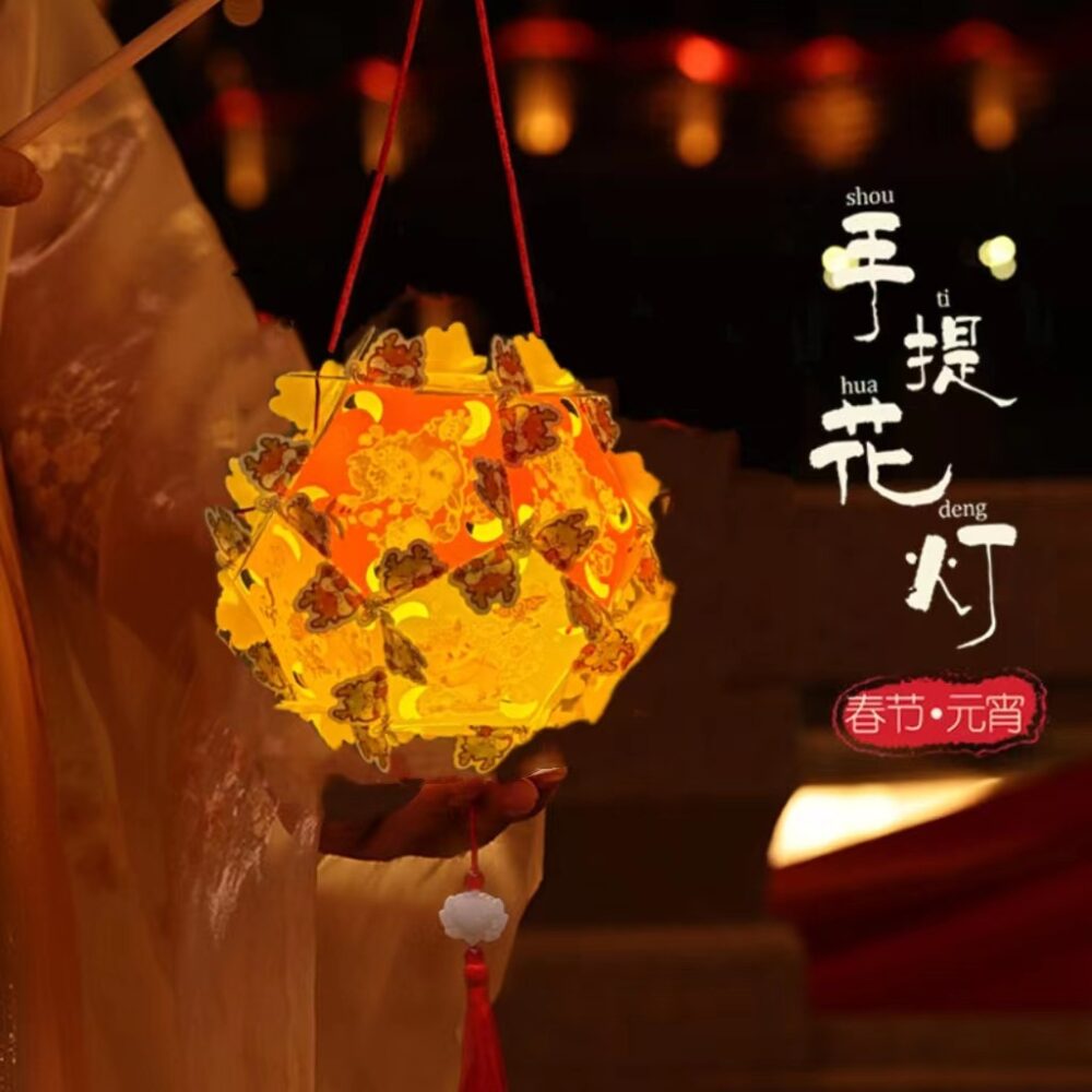 Mid-Autumn Festival Rabbit Lantern New Children’s Lantern Handmade Lantern DIY Material Kit Ancient Style Rabbit Handheld Lantern